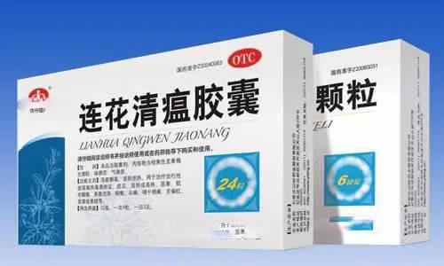 凱創(chuàng)生物毛發(fā)毒品檢測(cè)｜吃了連花清瘟?xí)羞@種影響？